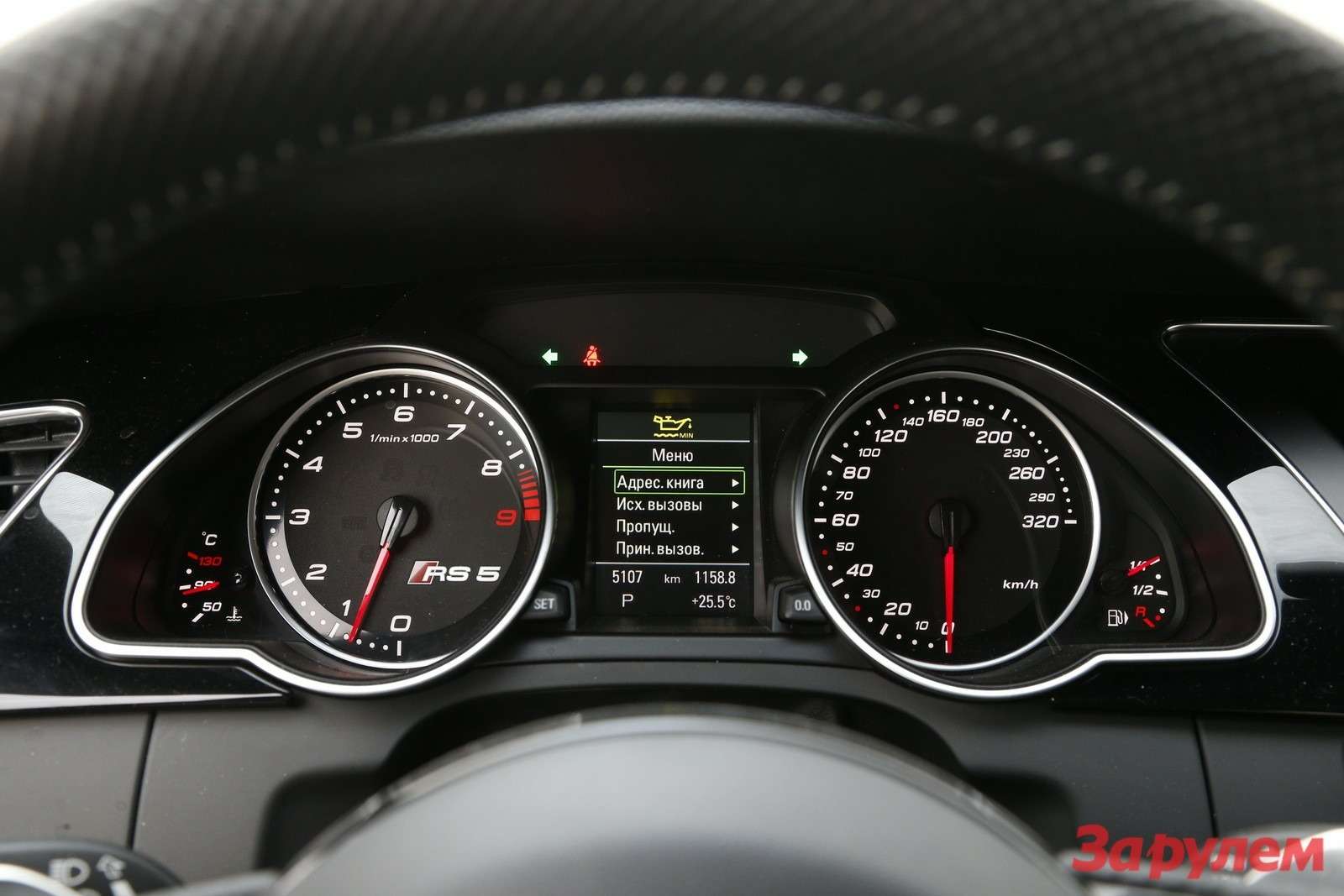 6.	Без ограничителя Audi RS5 может развить 280 км/ч – но на «Смоленском кольце» скорость не превышала 210 км/ч.