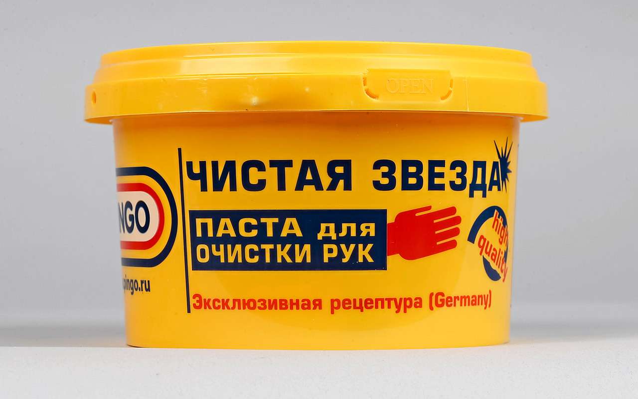 Pingo. Арт. 85010-1, Россия. Паста для очистки рук