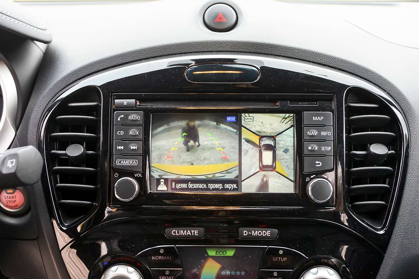 В салоне главное новшество - 5,8-дюймовый дисплей мультимедийной системы Nissan Connect, которая дополнена навигатором последнего поколения, к ней же подключается смартфон. А еще рестайлинговый Juke получил систему кругового обзора Arround View Monitor с динамической разметкой.