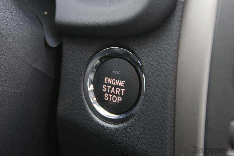 Пуск двигателя кнопкой Push Start.