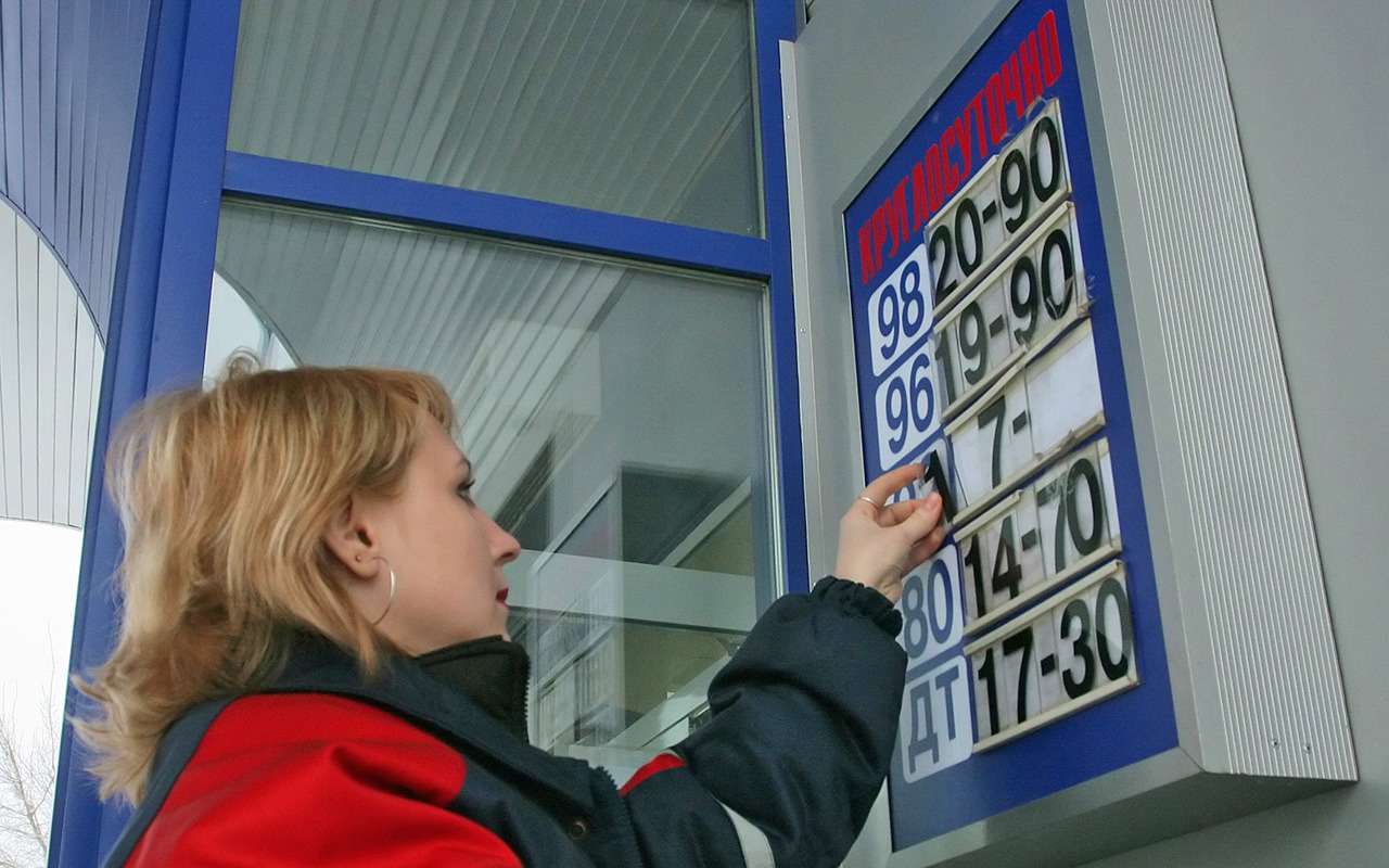 Уникальный момент: в Кемерово чуть упали цены на топливо! Впрочем, ненадолго