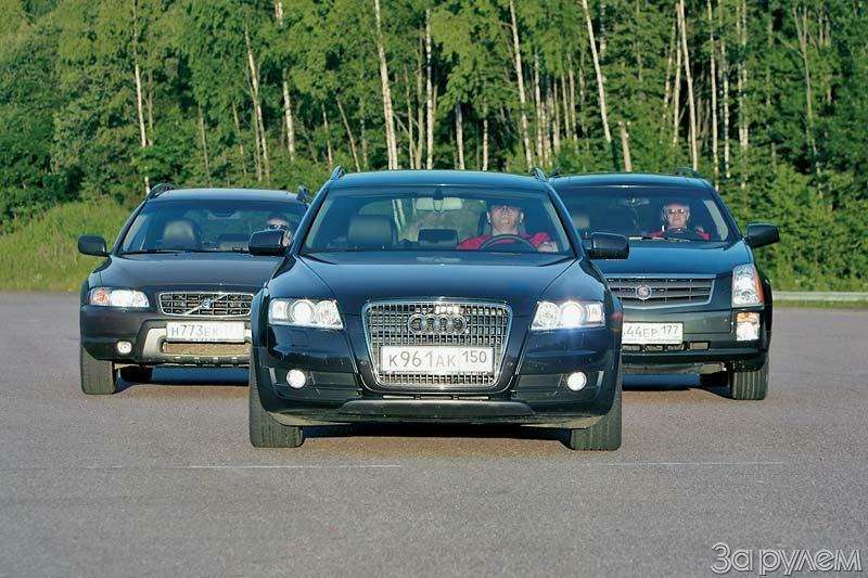 Тест Audi A6 Allroad, Cadillac SRX, Volvo XC70. Выше среднего — фото 67366