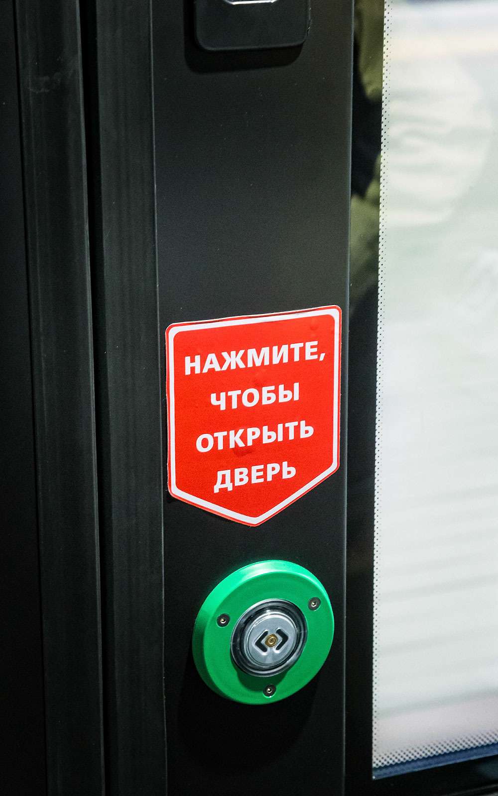 Хотите выйти – нажмите кнопочку. Впрочем, это вам напомнят и по-русски, и по-английски.