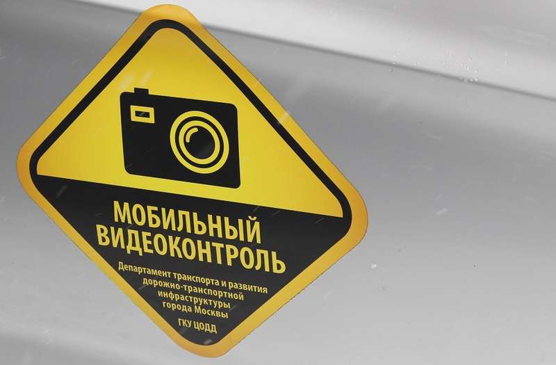 Парконы в Москве будут ездить по новым маршрутам