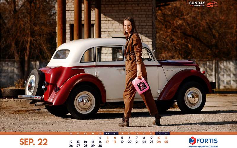 Сексапильные красотки и «жемчужины» автопарка Беларуси в новом календаре