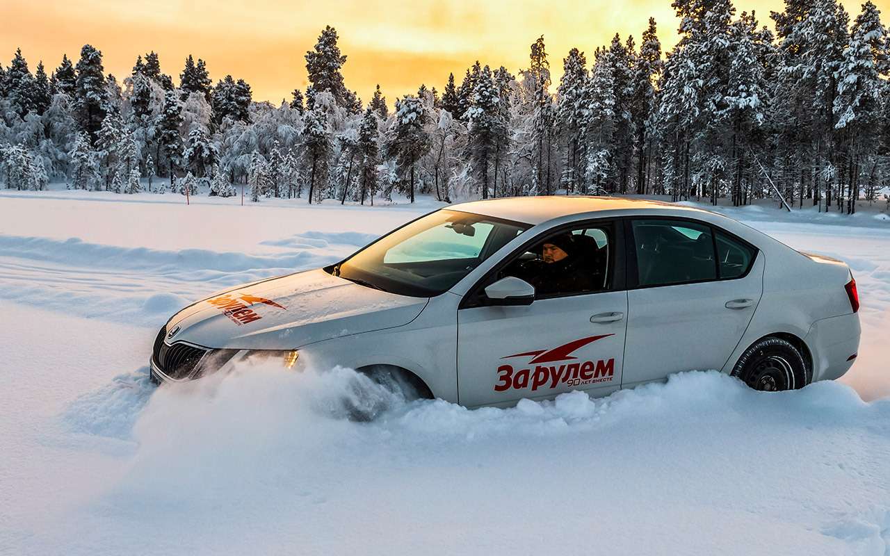 Большой тест зимних шин: выбор «За рулем»! — фото 995081