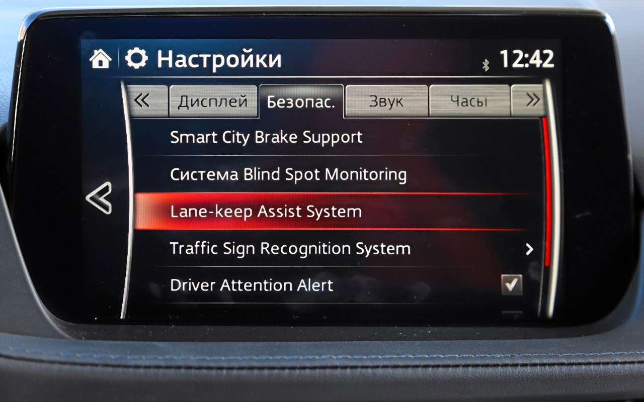Mazda предлагает набор систем активной безопасности за немалую доплату даже в максимальной комплектации.