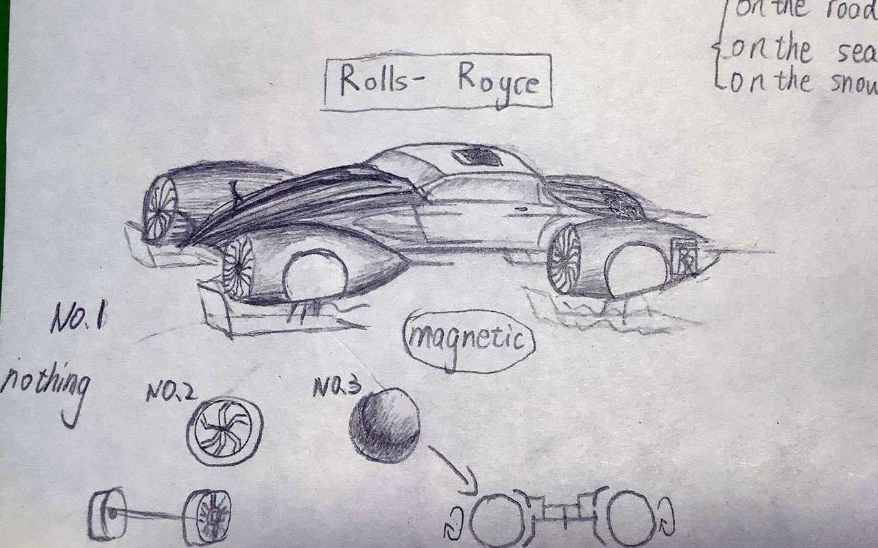 Rolls-Royce ищет дизайнеров среди школьников — фото 1142859
