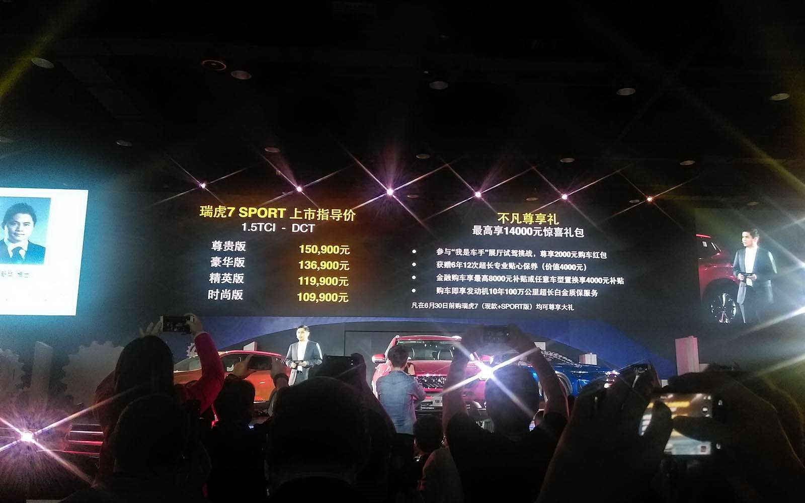 Новый Tiggo 5, будущая Camry и другие: онлайн-трансляция с Шанхайского автосалона — фото 738870