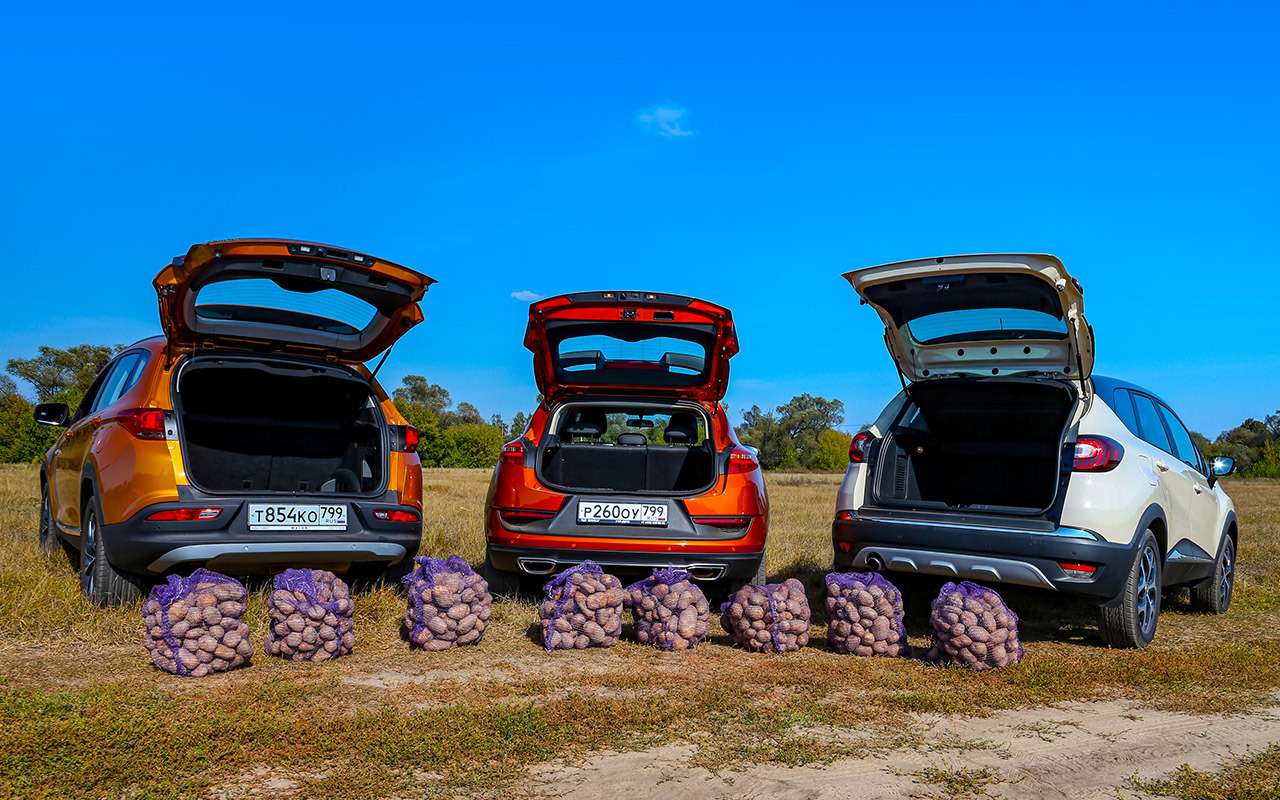 Geely GS, Chery Tiggo 7, Renault Kaptur: большой тест кроссоверов — фото 1012318