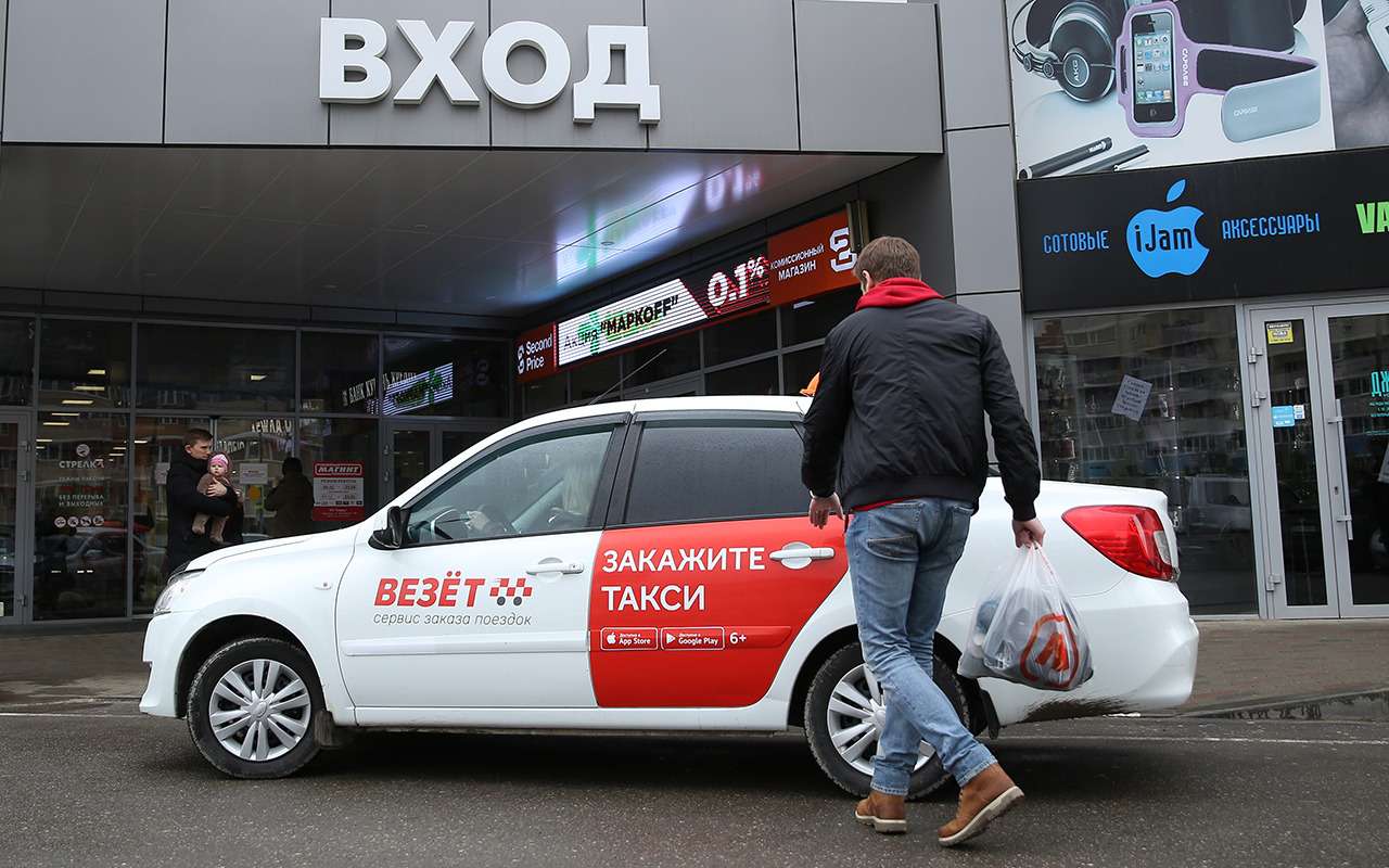 Сочинский таксист: «Мой рекорд — 40 поездок и 700 км за смену» — фото 1209849