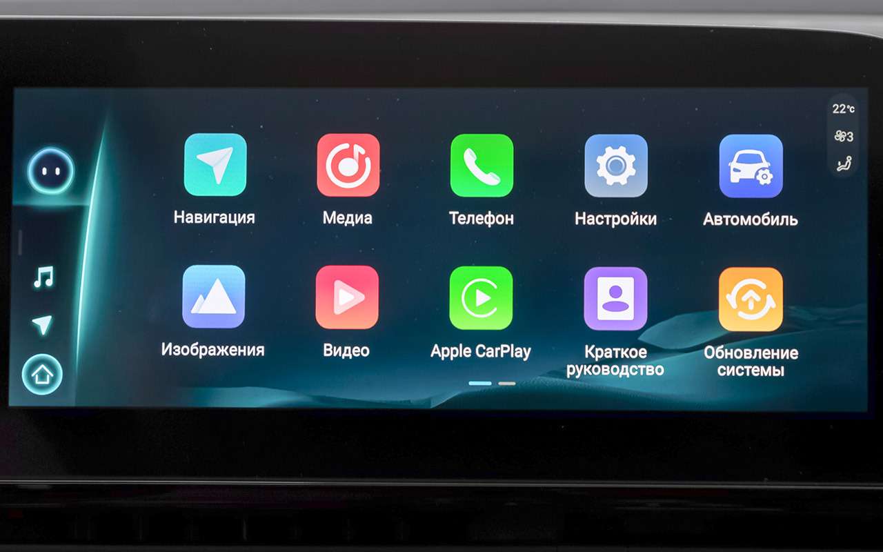 К меню надо попривыкнуть. Есть Android Auto и Apple CarPlay, включая беспроводной. Звук от шести динамиков Sony бесхитростный, а от задней пары – еще и тихий.