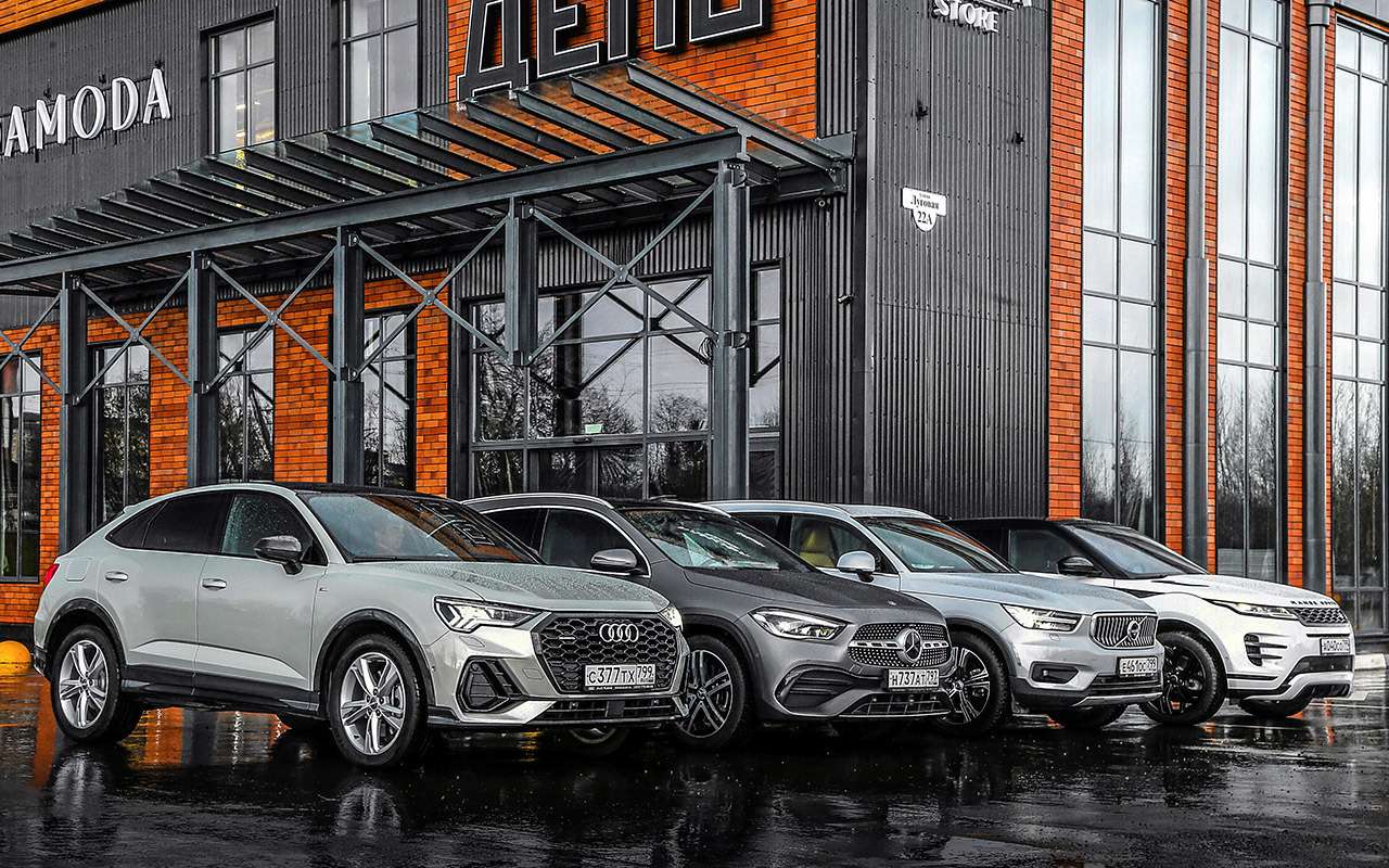 Audi, Mercedes, Range Rover и Volvo: большой тест — фото 1215168