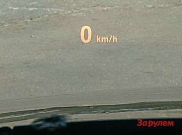 BMW 530Xi Показания спидометра проецируются на ветровое стекло. Машин с такой опцией и сегодня немного, а в 2006 году были наперечет. 