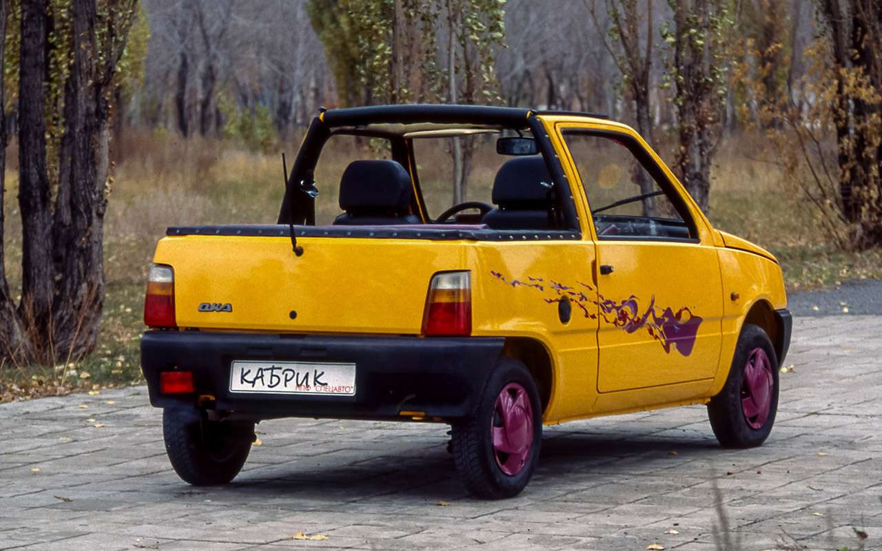 Вариант по имени Кабрик в 1997‑м предложила тольяттинская фирма «Спец Авто».