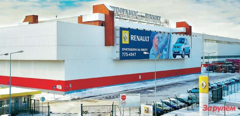 Сегодня завод «Рено-Россия» выпускает до 160 тыс. автомобилей в год. Но есть планы расширения.