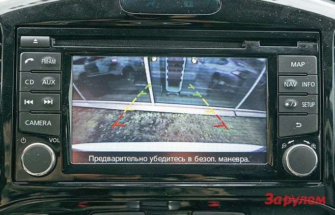 Камера заднего вида есть в комплектациях SE+, «SE+ Спорт», SV2 и LE.