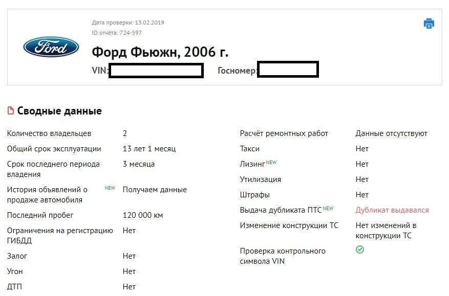 Какое авто купить за 200 тысяч рублей — фото 1071255