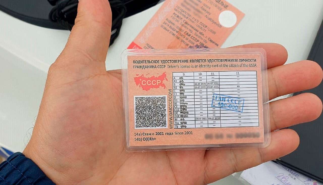 Полиция задержала «гражданина СССР» на Волге с «советскими» номерами — фото 1280224