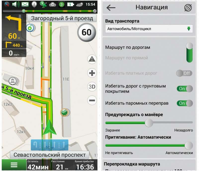 Яндекс.Навигатор или Google — выбираем лучшее мобильное приложение