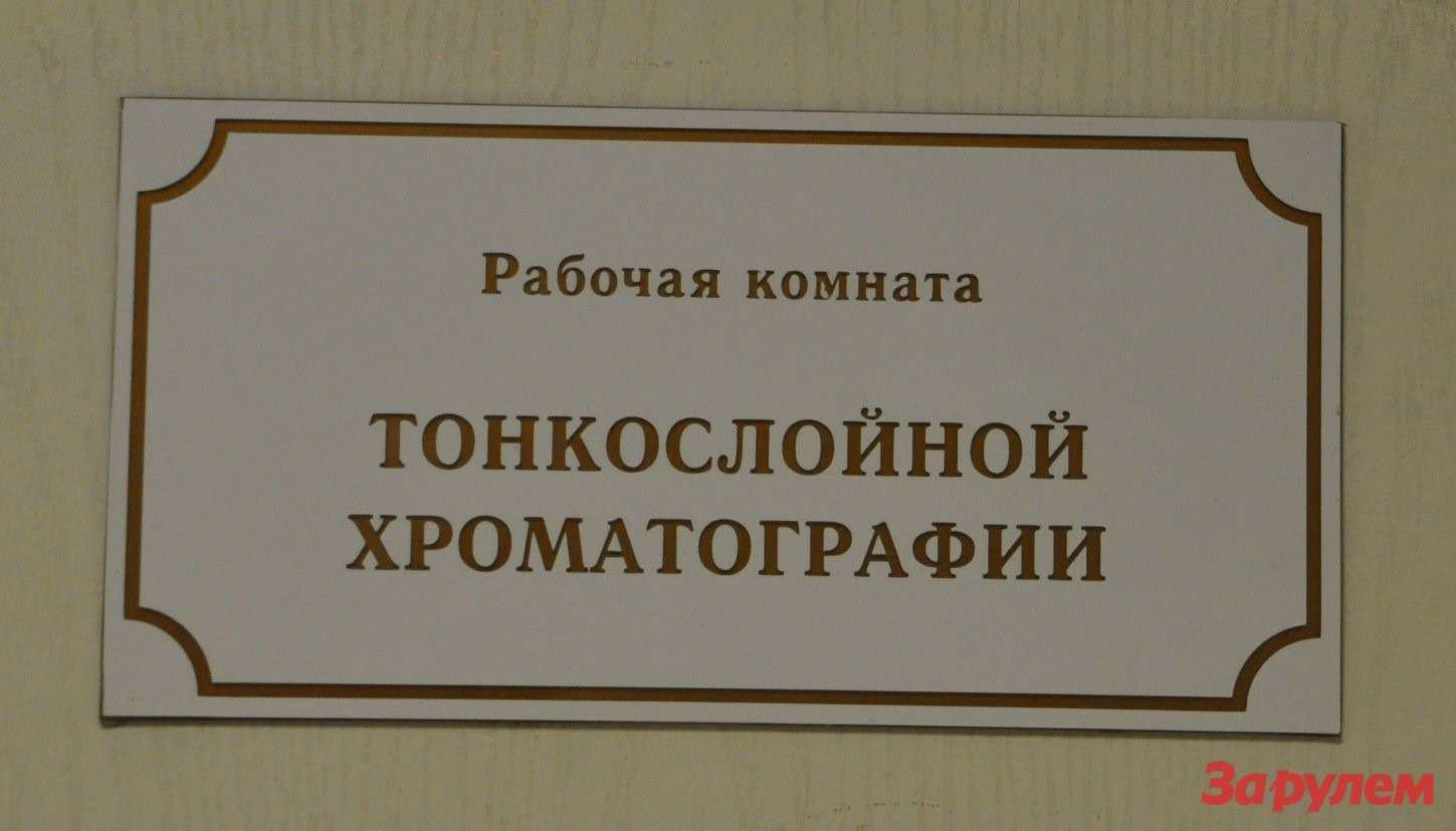 Не пей корвалол — наркоманом станешь www.zr.ru