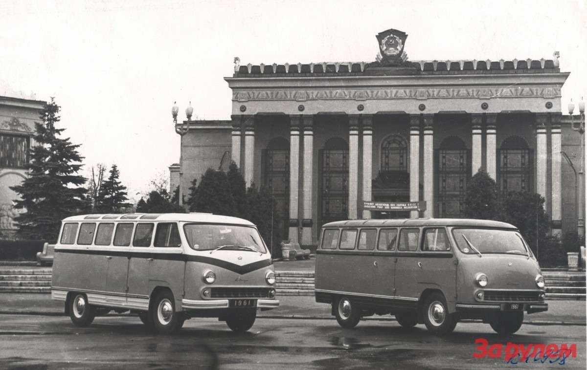 Эталонные образцы РАФ-977Д на ВДНХ перед павильоном Латвийской ССР, сентябрь 1961 года. Над входом в павильон лозунг: «Привет делегатам XXII съезда КПСС!»