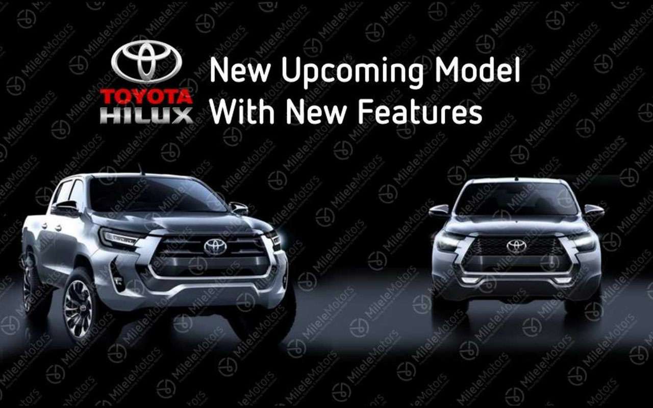 Toyota обновит Hilux и сделает его мощнее — фото 1119357