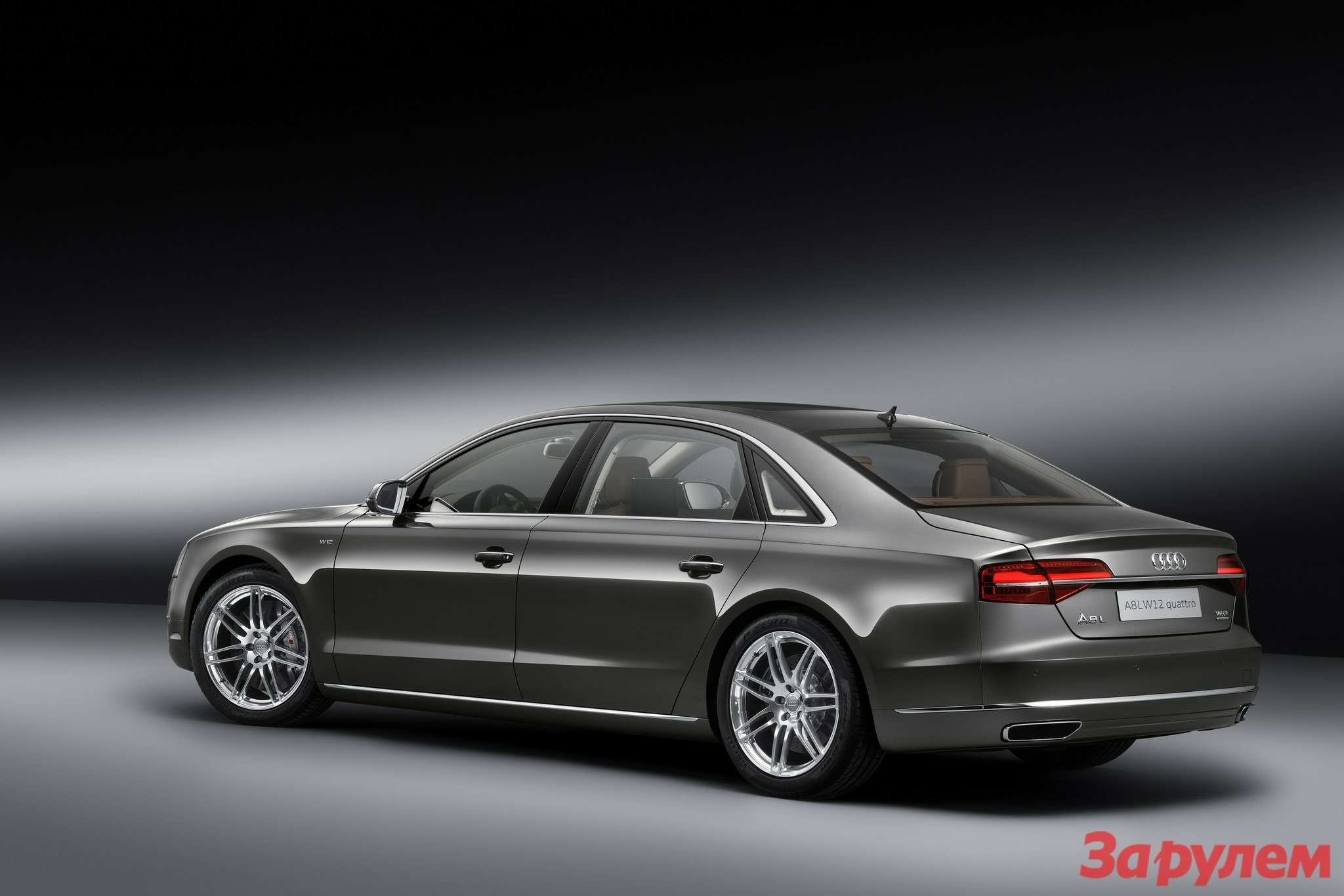 A8 Audi exclusive concept