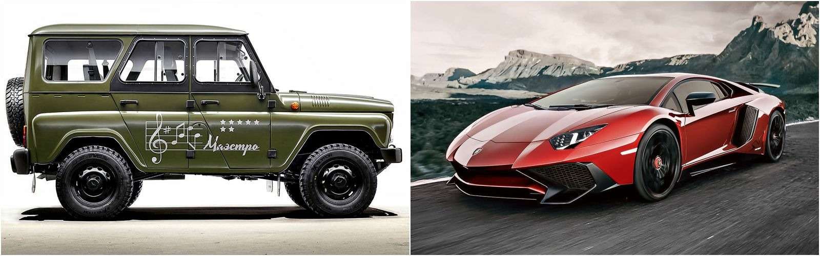 УАЗ Хантер и Lamborghini Aventador