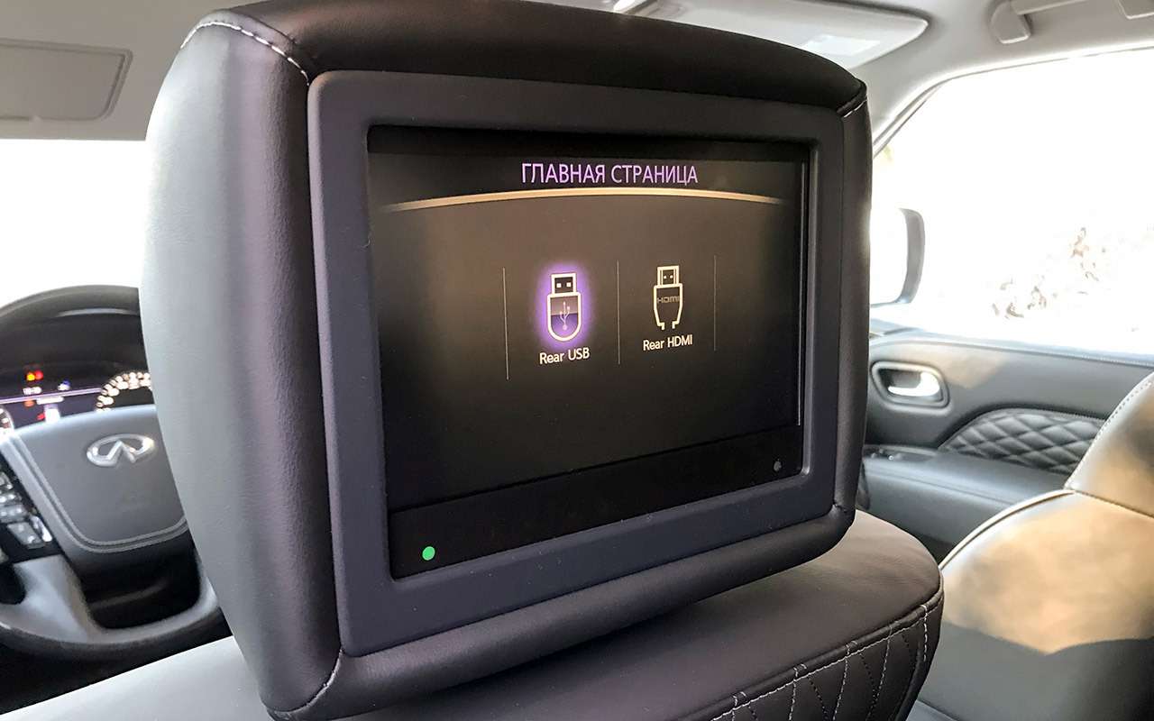 Развлекательный ­комплекс для задних пассажиров – только для исполнения Luxe Sensory ProActive.