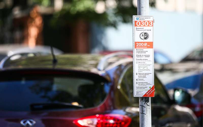 В Думу внесли законопроект о бесплатном пользовании парковкой первые 10 минут