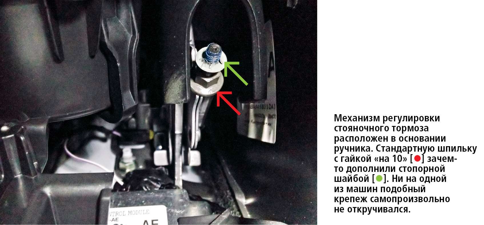 Ford Fiesta: проверка на ремонтопригодность — фото 610305
