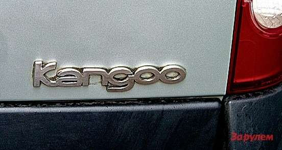 Renault Kangoo Express 1,4