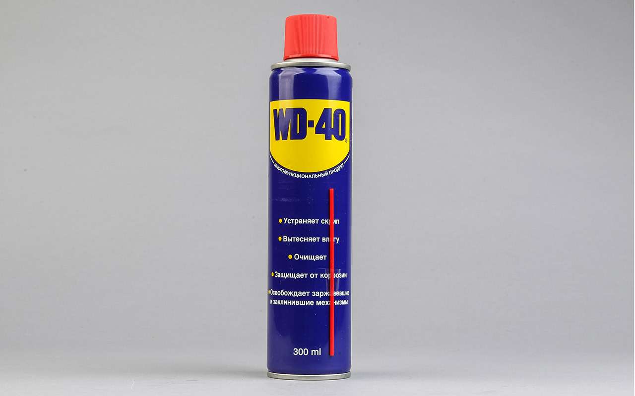 WD-40. Многофункциональный продукт