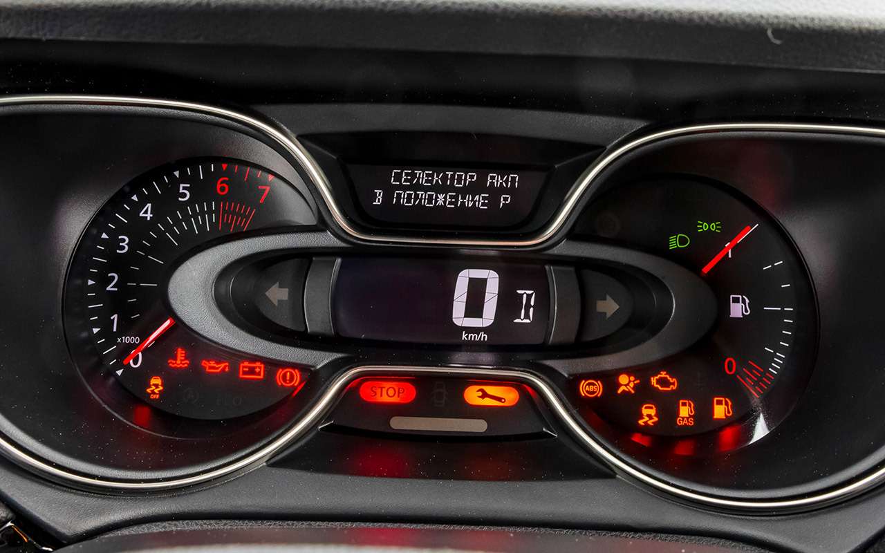 Renault Kaptur 2020: тест-драйв и все изменения — фото 1142425