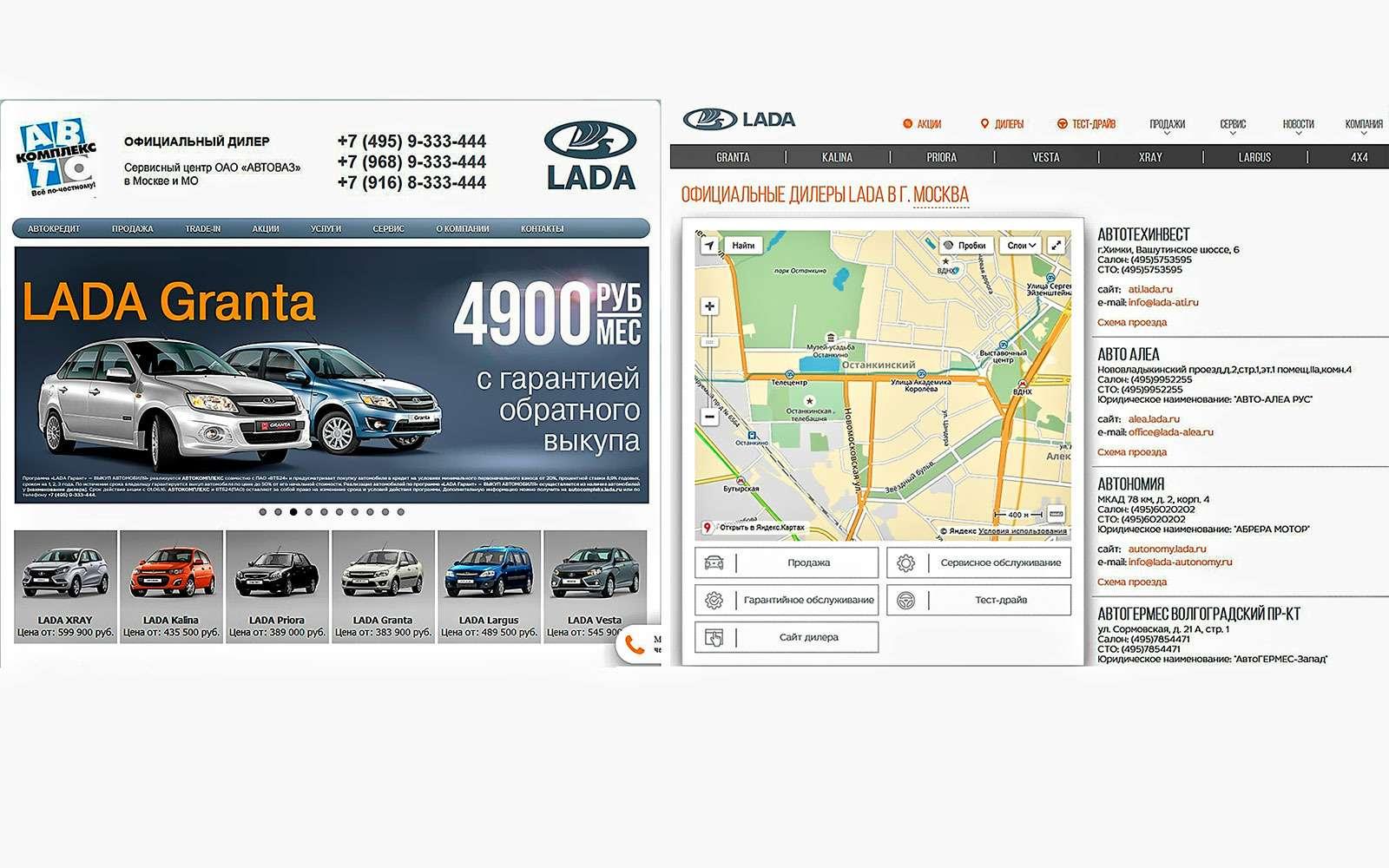 Lada Vesta из парка ЗР: ТО все дороже и дороже — фото 795230