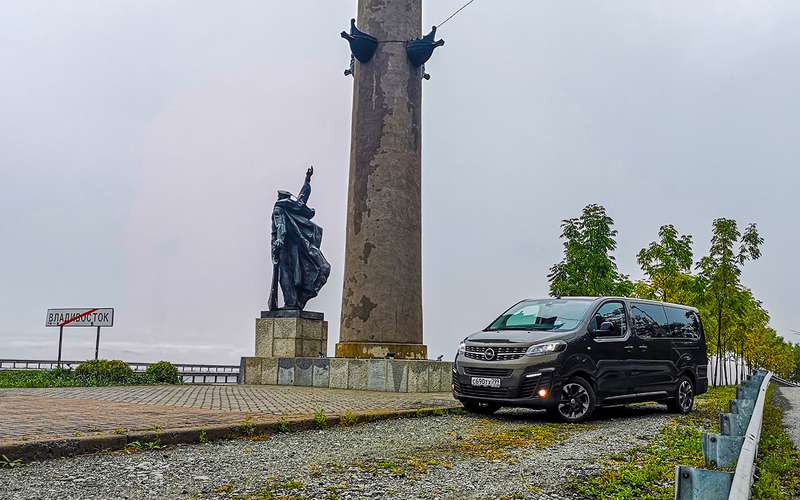 9500 км от Владивостока до Москвы на Opel Zafira Life