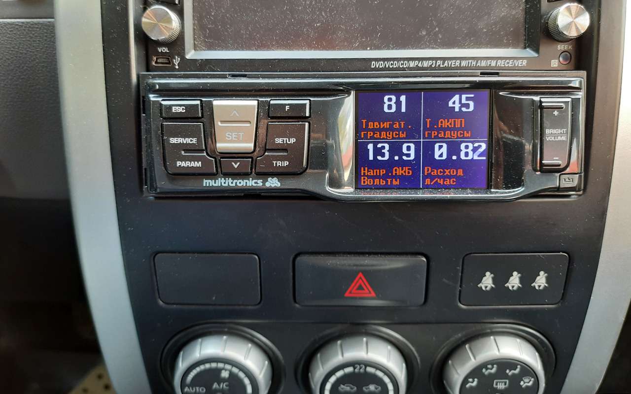 Маршрутный компьютер может показывать даже температуру автомата или вариатора.