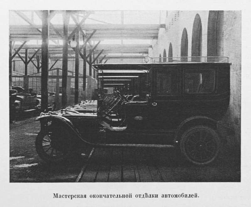 Рождение Руссо-Балта: как выглядел автозавод Российской Империи