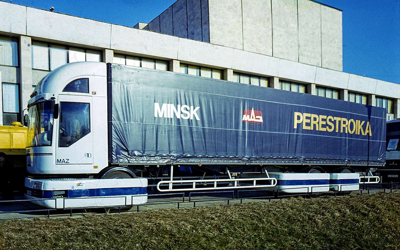 МАЗ-2000 Perestroika 1988 г.