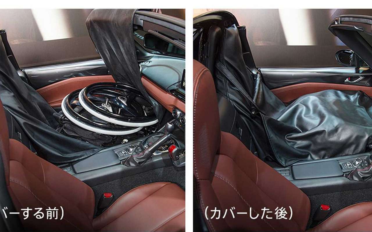 Mazda сделала родстер для людей с ограниченными возможностями — фото 1362519