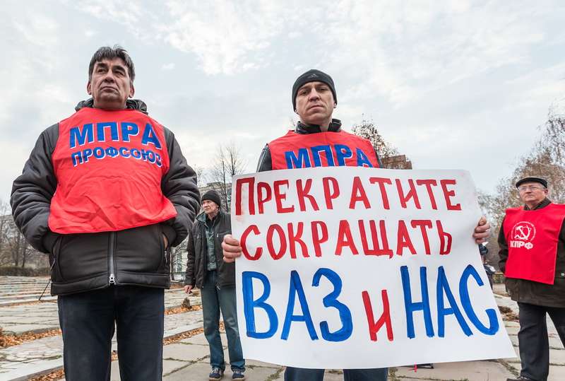 Рабочие "АвтоВАЗа" устроили митинг против сокращений на предприятии