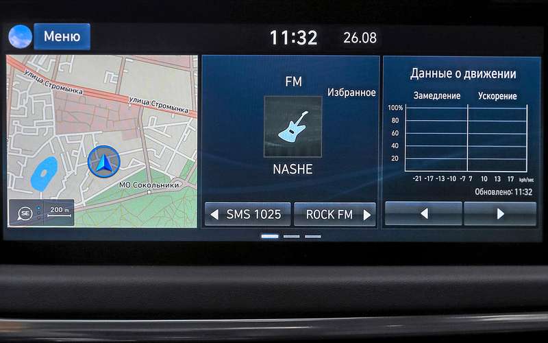 Мультимедиа с навигацией и экраном на 10,25 дюйма (на фото) ставится на Сонаты стоимостью от 1,75 млн рублей. В «базе» дисплей на 8 дюймов с поддержкой Android Auto и Apple CarPlay.