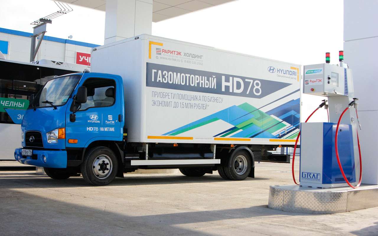 Hyundai переводит свои грузовики на газ — фото 1235081