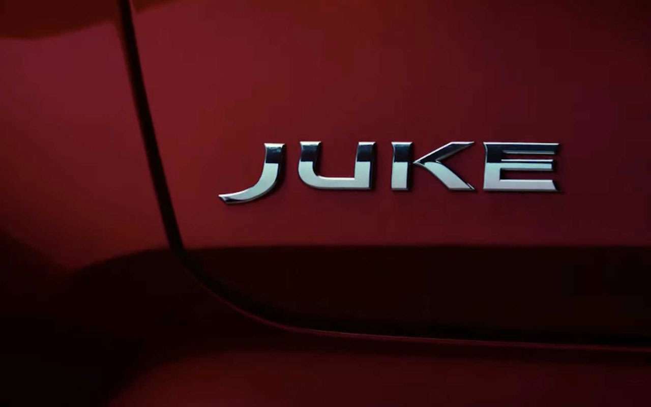 Новое видео нового Nissan Juke — только не моргай! — фото 994741