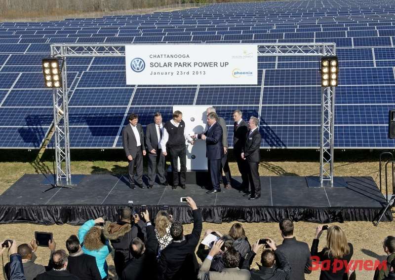 Volkswagen Solar Park Opening