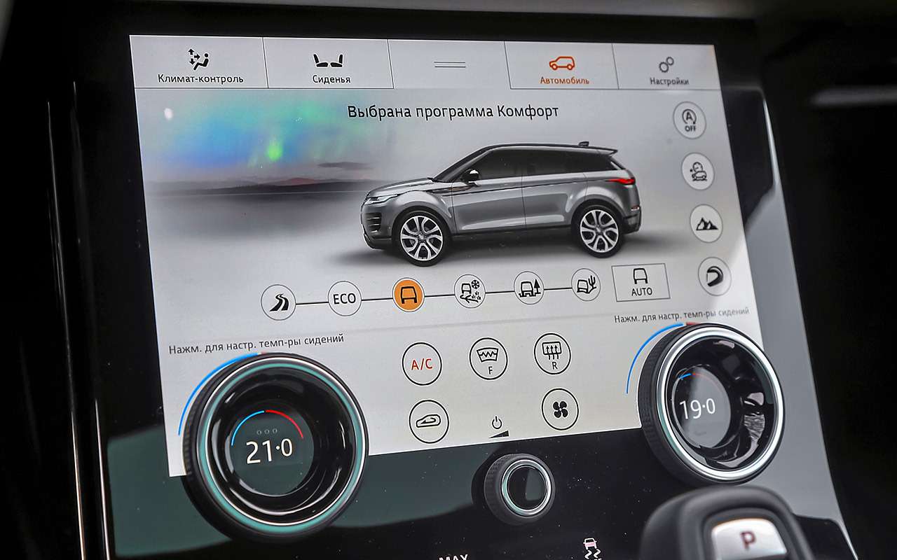 Audi, Mercedes, Range Rover и Volvo: большой тест — фото 1215176