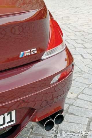 BMW M6. Благородный и сильный — фото 56523