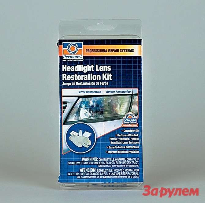 Headlight Lens Restoration Kit