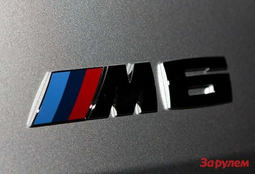 BMW M6 Gran Coupe teaser 3